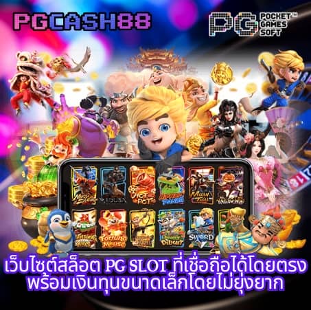 dk7 สล็อต